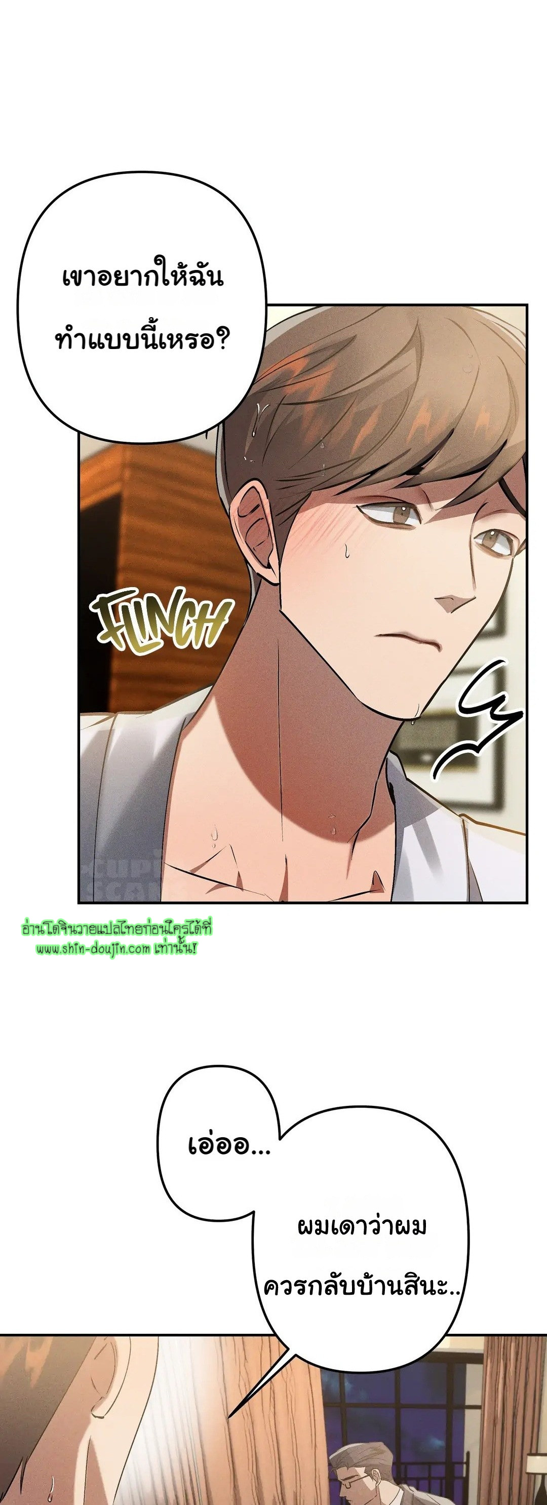 Hard Working Boss EP 4